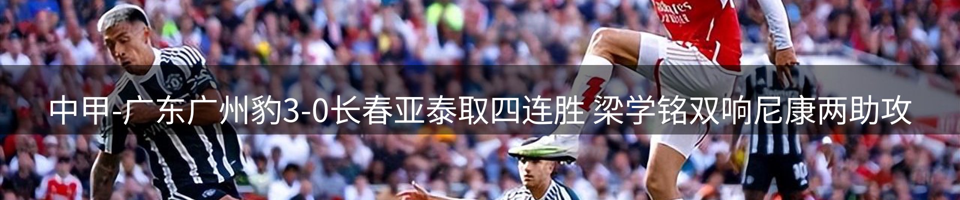 焦点选编
