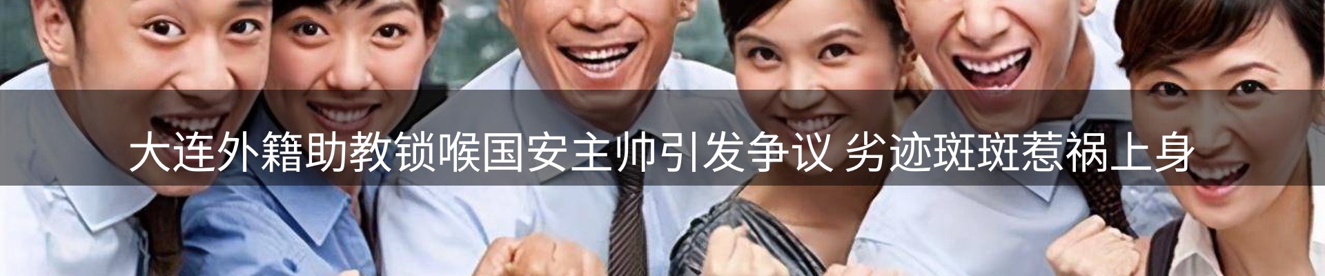 焦点选编