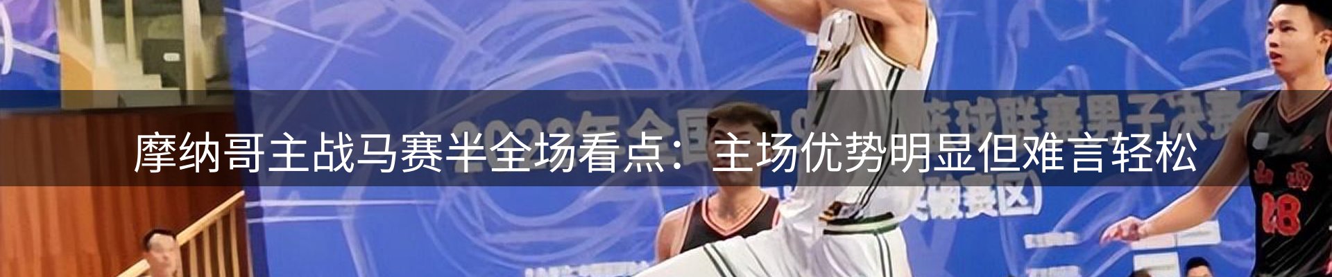 焦点选编