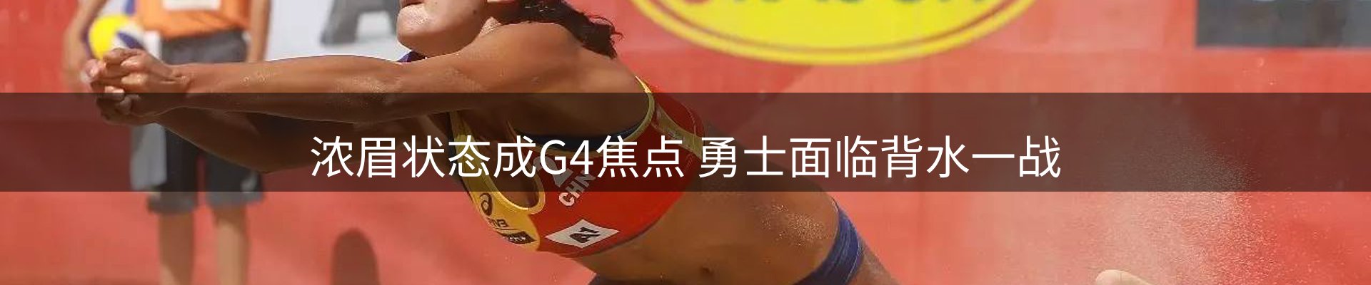 焦点选编